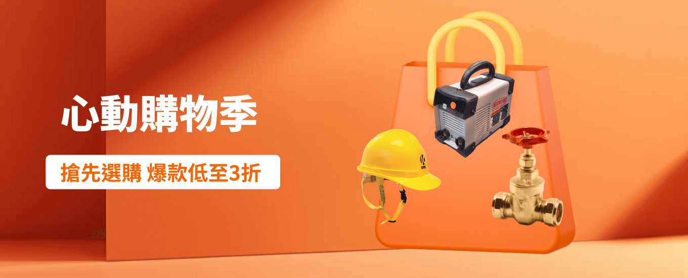 Promotional banner